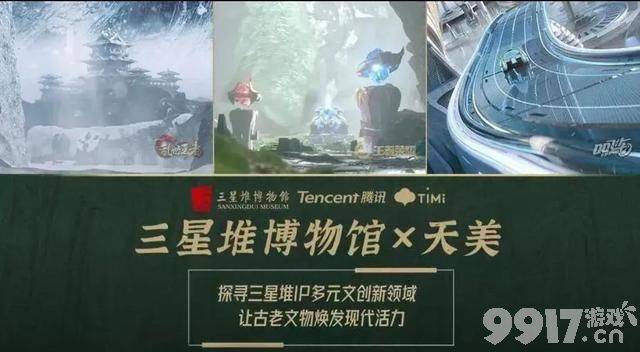 你还记得四美吗? 王者荣耀已经官宣却未定时间的皮肤 你期待哪个?