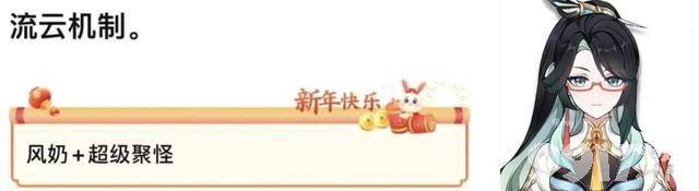 《原神》沉玉谷概念图曝光！钟离新皮肤有望，舞狮少年嘉明登场