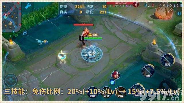 达摩面临二次削弱!《王者荣耀》今日更新:海诺迎来加强