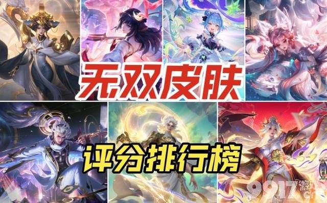 王者荣耀23号更新，王昭君新无双确定，西施大幅增强
