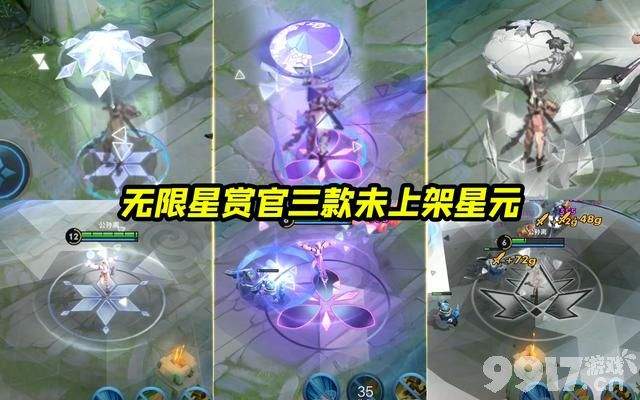 东皇新传说21号上线，KPL限定归属换成李元芳？虞姬公孙离都有典藏计划！