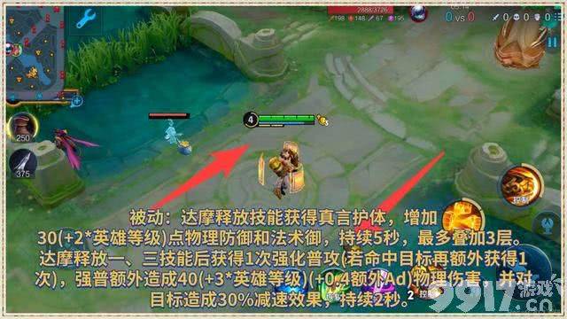 曹操惨遭削弱！《王者荣耀》凯加强后仅一天，胜率就明显上升