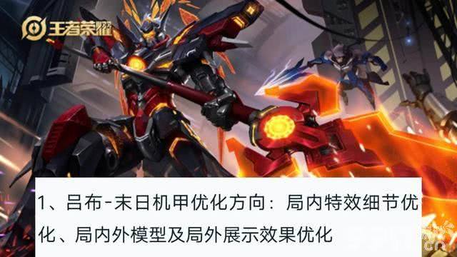 《王者荣耀》12月皮肤优化名单公布，暗夜猫娘巨帅，商城直售传说皮肤白嫖使用！