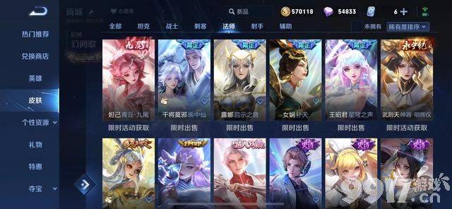 李白将迎来神龙至尊皮肤，《王者荣耀》S32赛季上线时间确定，三款夏日限定返场