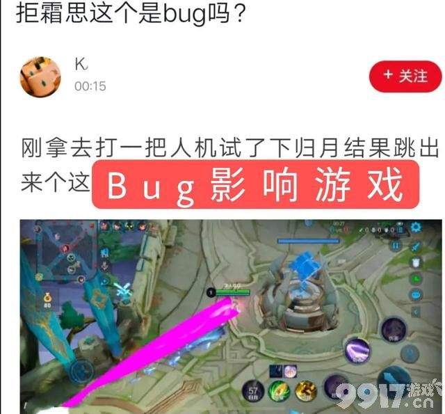 嫦娥拒霜思皮肤火爆！凌晨卡出BUG 天美紧急修复！