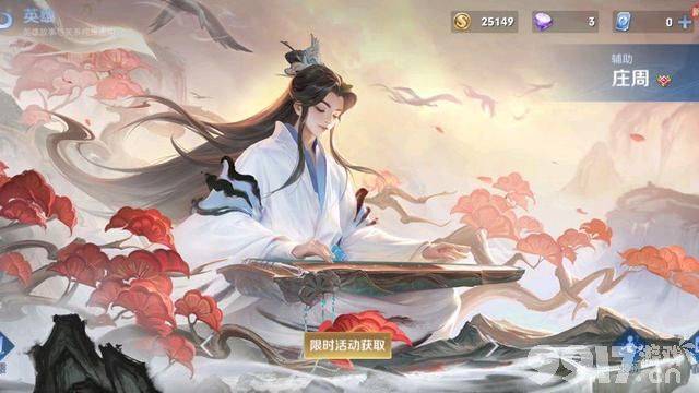 《王者荣耀》第5波周年庆福利将公布 猴子又要出皮肤？