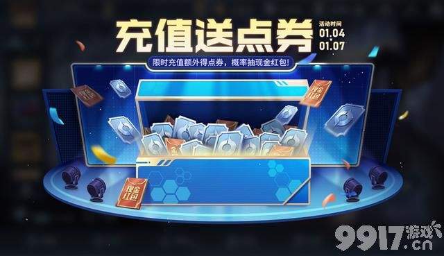 云中君重做回归《王者荣耀》六款新皮随之上线，妲己皮肤超好看