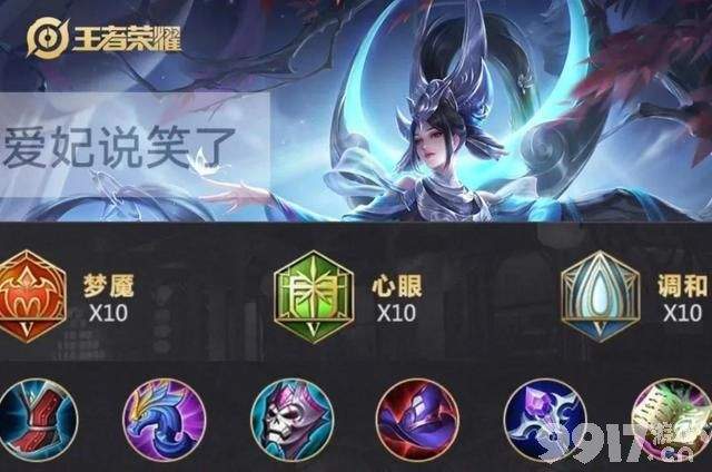 《王者荣耀》女娲新皮被吐槽!2月份上架皮肤总价值超过1W点券