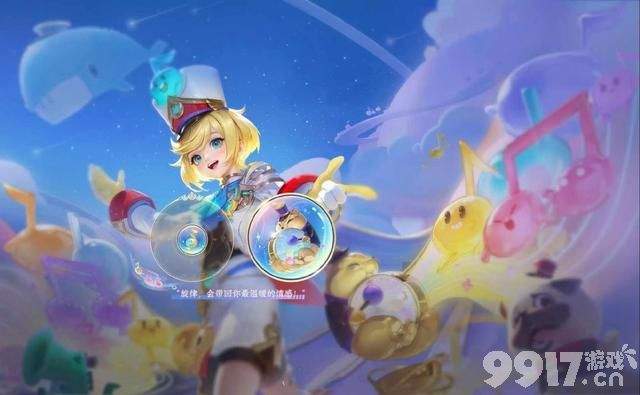孙膑巡礼传说曝光，体验服白嫖300点券！本周至尊归属铠or孙策