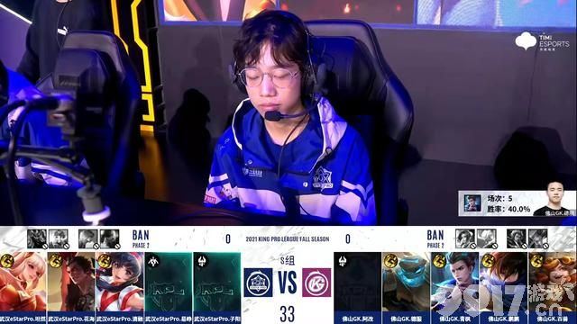 国服云缨名不虚传！ eStar3-0GK完美收官,晋级s组