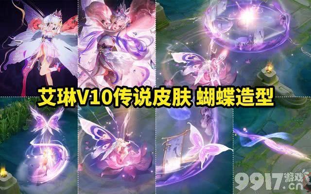 抢先服S34更新，战令主题魔法学院敲定，艾琳V10新传说曝光