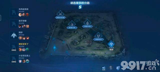《王者荣耀》撞位置现象得到改善！游戏匹配机制实则暗改