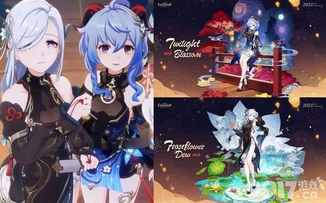 《原神》4.4甘雨申鹤行秋皮肤亮相，自选四星皮肤有条件？