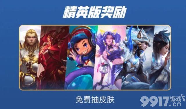 进阶战令必得史诗战令皮肤！《王者荣耀》新战令即将被到来