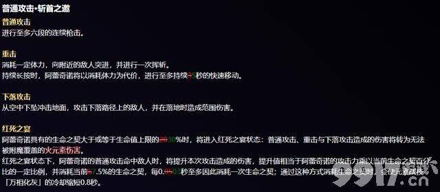 《原神》仆人V4更新，0命友好2命大提升！这下必须得抽了！