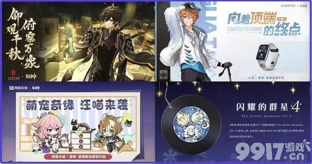 《原神》4.3剧情台词曝光,全新联动官宣,千织机制竟能碾压钟离?