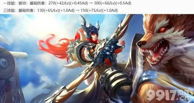 《王者荣耀》今日更新！三位射手惨遭削弱，鲁班迎来加强