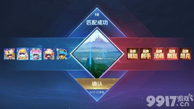 《王者荣耀》体验服S34赛季上线！五排优化升级后超有排面
