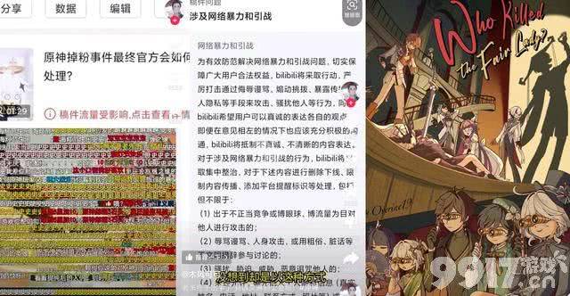 《原神》4.4补偿来了！甘雨申鹤服装引争议，调香师武器曝光