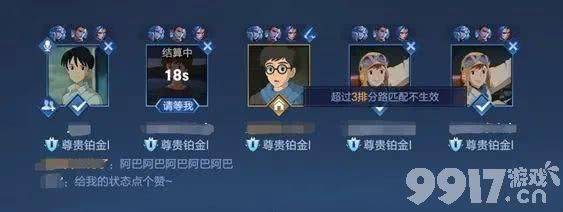 扁鹊6元皮肤上线《王者荣耀》机关百炼活动开启，参与免费领皮肤！