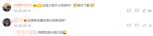 玩家大战兵马俑？ 《永劫无间》新英雄竟是兵马俑
