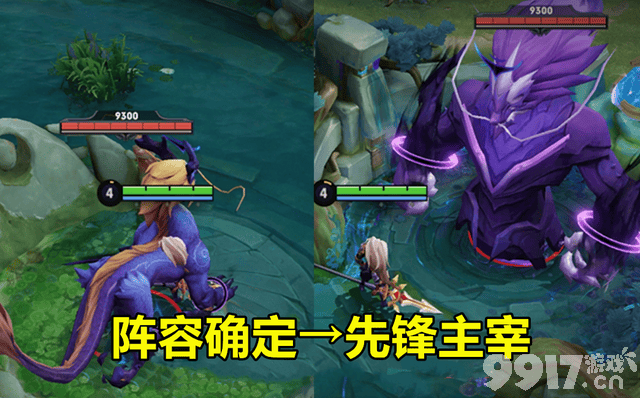 《王者荣耀》 S26赛季预热曝光！ 峡谷全面变速，兵线运营成重点