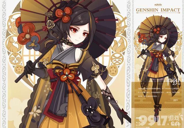《原神》千织技能动作曝光，纳塔主线透露，天理维系者再次登场！