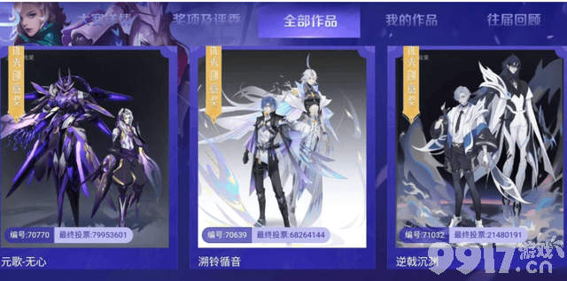 《王者荣耀》新赛季即将迎来大变革，宫本重做，逆光者第二件皮肤究竟会给到谁？