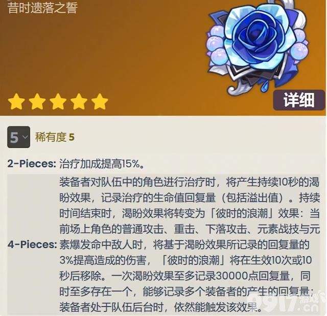 《原神》4.3卡池大调整！一斗阿贝多无了，绫华宵宫插队！