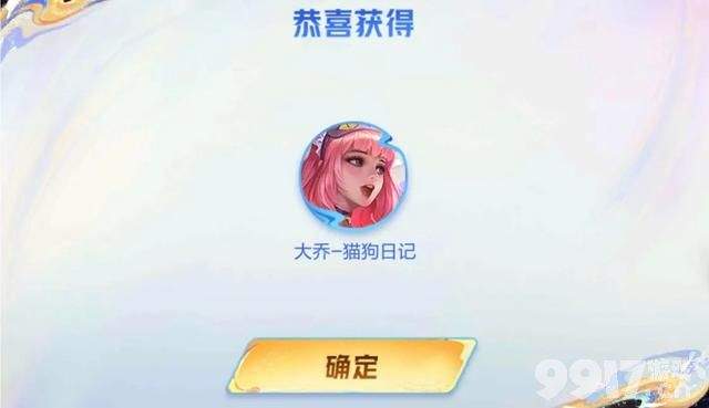 热门皮肤你都知道哪个？《王者荣耀》流光耀时活动过半！四级首选热门皮肤