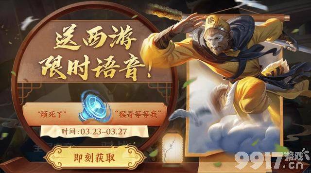 《王者荣耀》又更新啦！高阶梦境活动开启 每日充值活动上架