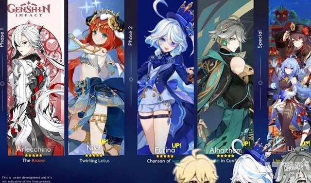 《原神》4.4下半流水太拉胯！仆人深测消息曝光，4.6有新地图！
