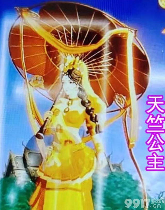 《王者荣耀》再次开启限时点券活动 仅限QQ区玩家参与 天竺公主曝光!
