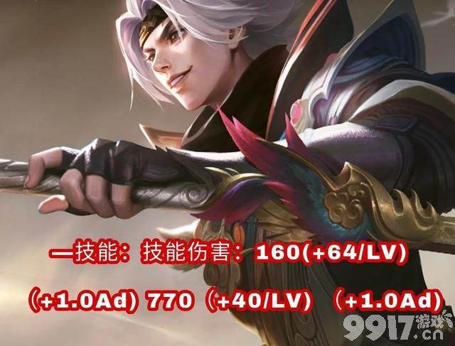 体验服迎来更新 明世隐攻击距离变短 曜一技能伤害下调