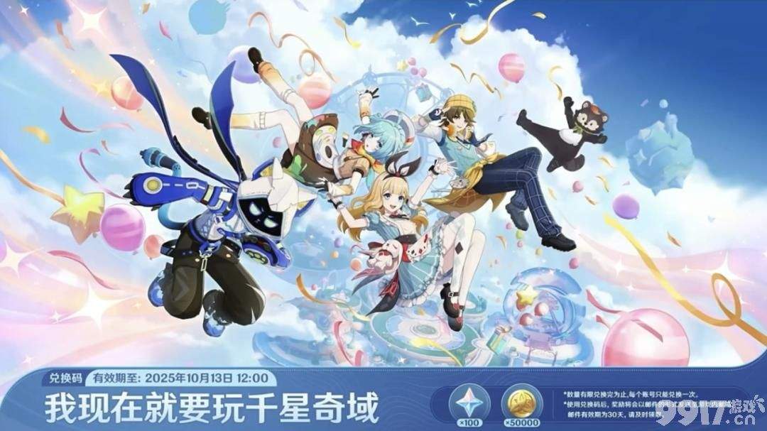 原神6.1前瞻放出超多内容！少女技能爆料居然是后台玩法？