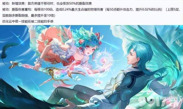 《王者荣耀》11月25号更新：赵云重做归来，或将成为反野top1