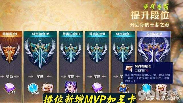 《王者荣耀》雅典娜白发魔女赛年皮肤绝美！ MVP加星卡上线