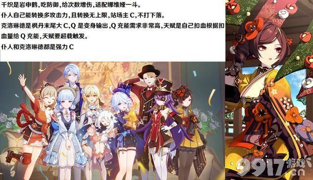 《原神》沉玉谷实机,钟乳石+溶洞设计,4.5-4.7剧情曝光