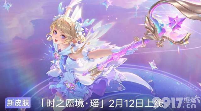 《王者荣耀》女娲新皮被吐槽!2月份上架皮肤总价值超过1W点券