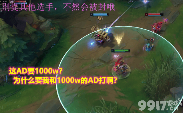 RNG起飞了！Bin将加入RNG？小虎或将回归中路
