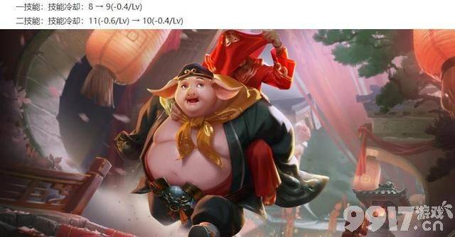 《王者荣耀》体验服亚瑟廉颇小重做，版本之子嫦娥大幅调整