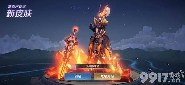 《王者荣耀》S26排位难度飙升,辟谣李信新皮肤,猎龙者被哄抢,白嫖就是香