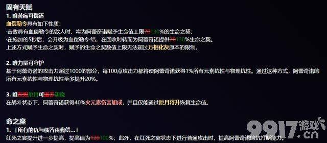 《原神》仆人V4更新，0命友好2命大提升！这下必须得抽了！