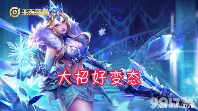 大变动！《王者荣耀》体验服更新！马超下架 雅典娜重做 铠加强