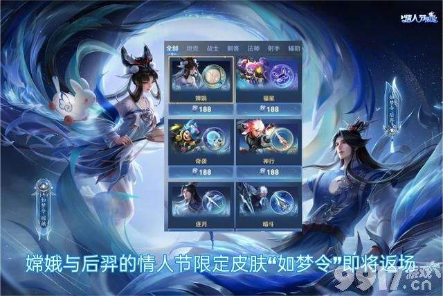 宝格丽联动3800保底？如梦令史诗星元曝光，全新“随心购”限时活动上线