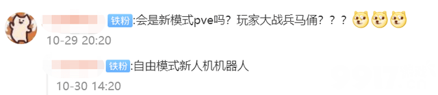 玩家大战兵马俑？ 《永劫无间》新英雄竟是兵马俑