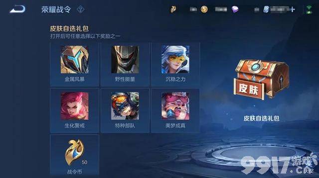 S32赛季提前到来？西施、凯、戈娅战令皮肤特效全面曝光！