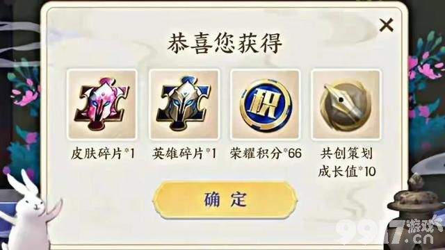 新赛季来袭 马超FMVP皮肤即将上架 史诗皮肤免费大放送