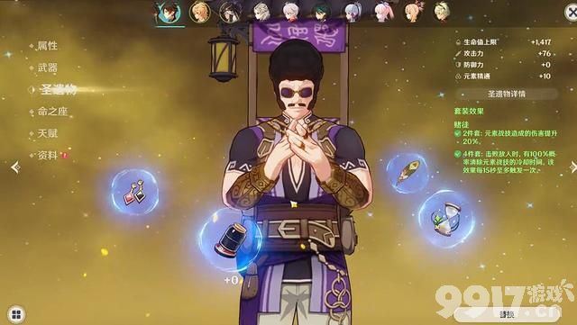 《原神》立本要来了！尘歌壶将开启水下地图？纳塔是人龙共存的国家？