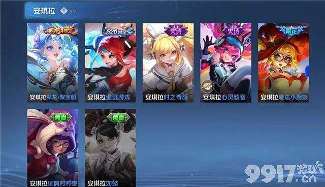 《王者荣耀》再度冲上热搜！安琪拉魔法小厨娘返场热度超高！